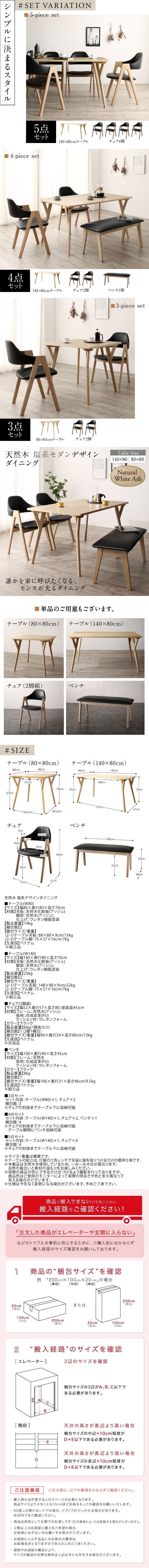 【通販大得価】ダイニングテーブル W80 (単品) 天然木 塩系モダンデザイン NOJO ノジョ 2人用