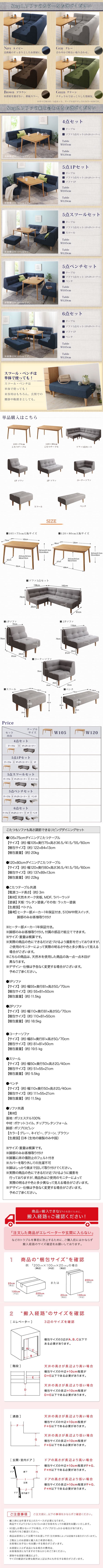 日本製国産ダイニングテーブル W120 (単品) こたつテーブル 4段階に高さ調節できる puits ピュエ 4人用