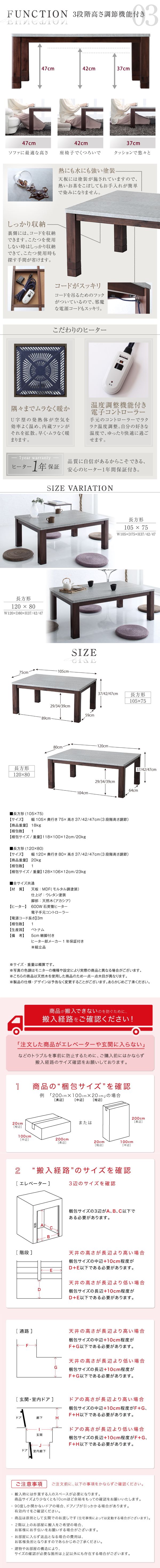 好評得価コンクリート調モダンデザインこたつテーブル Mortarete モルタリート 4尺長方形(80×120cm) 長方形（長辺～120cm）