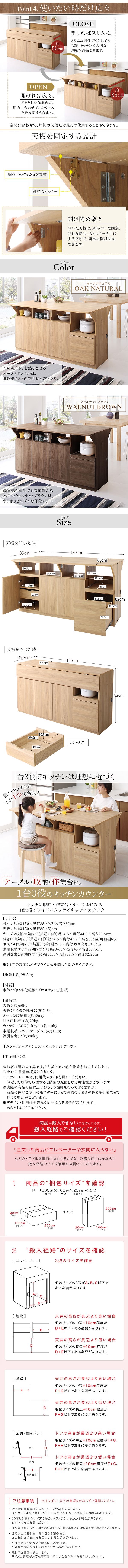 直売廉価バタフライ キッチン カウンター/ 幅150 キッチン収納・作業台・テーブルになる1台3役のワイド Qiiu クイーユ カウンターテーブル